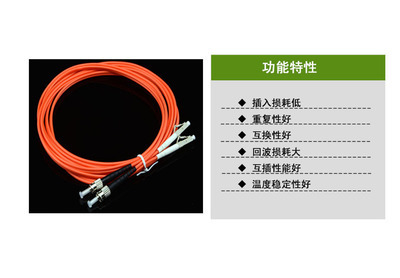 深圳市融智信達(dá)科技 3米多模雙芯LC-ST光纖跳線，專(zhuān)業(yè)品質(zhì)，量大從優(yōu)